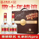五糧液【重磅新品】禮承時(shí)光禮盒 品鑒pro版 第七代普五 2016年 濃香型白酒 52度 500ml*2 禮盒裝 【十年老酒】