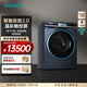 西門(mén)子（SIEMENS）10kg變頻滾筒洗烘一體機全自動(dòng)家用洗衣機 除菌除螨 蒸氣護理 智能投放 晶御智能 支持國家補貼 WN54C8A10W 湖蘊藍