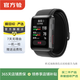 華為（HUAWEI）Watch D/D2 二手智能手表 動(dòng)態(tài)血壓監測 一鍵微體檢 多種健康研究 D