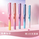 英雄（HERO）359學(xué)生鋼筆明尖色彩系列書(shū)法練字墨水筆中小學(xué)生正姿練字可換墨囊鋼筆免費刻字 實(shí)色漸變系列5色各一支 EF尖0.38mm