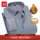 紅豆保暖襯衫男【2萬(wàn)+人已買(mǎi)】加絨襯衫男輕商務(wù)修身保暖襯衣白襯衫男 S2灰色-加絨 41
