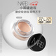 NARS小圓罐遮瑕#奶油凍 6.2g 遮痘印黑眼圈提亮淚溝 圣誕禮物送女友