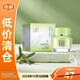 百雀羚八杯水倍潤精華霜50g補水保濕【臨期清倉】
