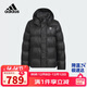 阿迪達斯（adidas）童裝25冬兒童羽絨服加厚保暖三葉草男女大童摩登風(fēng)羽絨外套KH1795
