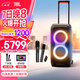 JBL PARTYBOX320 藍牙音箱 家庭KTV音響套裝 廣場(chǎng)舞拉桿音箱 移動(dòng)戶(hù)外便攜 禮物 【高級版】320+JBL升級話(huà)筒
