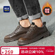 海瀾之家HLA新年禮物男鞋秋冬休閑鞋男低幫皮鞋戶(hù)外工裝鞋男 0548 古銅 43