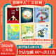 【書(shū)目任選】2026年祖慶說(shuō)百班千人二年級 一升二 全國小學(xué)生寒暑假閱讀課外書(shū) 百班千人書(shū)目 如果作業(yè)可以消失媽媽船十個(gè)十生命一部地球史詩(shī)少年小滿(mǎn)大熊和鋼琴 【套裝更優(yōu)惠】2026年寒假二年級書(shū)目 全