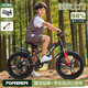 永久（FOREVER）兒童自行車(chē)山地車(chē)男女中大童學(xué)生自行車(chē)學(xué)生12到18歲 一體輪 20寸