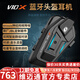 維邁通專(zhuān)賣(mài)店V10S V10X XR摩托車(chē)頭盔藍牙耳機全盔內置騎行JBL單元V9S 新款V10X【含全套安裝配件】