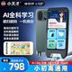 小天才【新品】小天才Q9Pro全科課本同步豆包點(diǎn)讀筆英語(yǔ)小學(xué)生初中高中通用學(xué)習神器詞典掃描點(diǎn)讀機翻譯 灰色 標配點(diǎn)讀筆