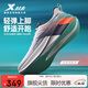 特步（XTEP）【加速度】360X2.0 LITE跑步鞋男冬季網(wǎng)面透氣減震運動(dòng)鞋輕彈跑鞋