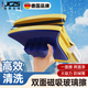 JCZS德國雙面磁吸擦玻璃神器家用大吸力高樓清潔器雙面擦玻璃清潔器 【雙面強力磁性】送兩對清潔片 【3mm-8mm輕松