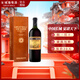 長(cháng)城四星2016年份赤霞珠干紅葡萄酒禮盒 年貨送禮 750ml單支裝