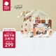 babycare新生兒禮盒嬰兒出生禮物寶寶用品大全見(jiàn)面禮 奧拉柿子 73cm 