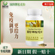 國珍【新時(shí)代正品】國珍牌松花粉 0.5g/粒*330粒正品全新帶碼假一賠十 0.5g*1瓶 330粒