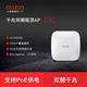 dazoo大洲D1C軟路由器工作室企業(yè)無(wú)線(xiàn)AP無(wú)線(xiàn)路由WIFI全協(xié)議千兆雙頻 大洲D1C軟路由器