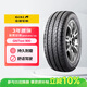 佳通輪胎(Giti)輪胎185/65R15 88H TAXI 900 適配 軒逸/標致301/愛(ài)麗舍