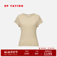 EP雅瑩[安心品質(zhì)]真絲小衫收腰修身桑蠶絲短袖上衣 2025新款5503A 卡其色 M
