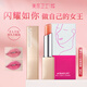 美肌衛士（MIGIWINS）曖昧女王輕奢唇膏改善黯沉修飾保濕滋潤遮蓋唇紋清爽不油膩 玫紅色