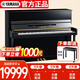 雅馬哈（YAMAHA）鋼琴YS系列88鍵立式原聲鋼琴 116cm專(zhuān)業(yè)初學(xué)考級 YS1黑色