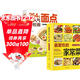 【全2冊】最?lèi)?ài)吃的家常菜+264種超人氣面點(diǎn)輕松做 家常菜譜美食居家烹飪面食食譜家常美食舌尖上的中國家常菜大全