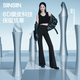 SIINSIIN【楊冪同款】微喇褲女2025秋冬季新款瑜伽褲子外穿垂感鯊魚(yú)喇叭褲