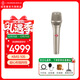 NEUMANN 諾音曼KMS105 KMS104電容麥克風(fēng)專(zhuān)業(yè)演出K歌錄音直播話(huà)筒 KMS105鎳色