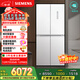 西門(mén)子（SIEMENS）博納臻鮮550L十字門(mén)冰箱鉑金抗菌凈味一級能效變溫儲鮮大容量冰箱金屬白色KC550281EC 國家補貼