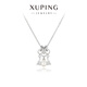 XUPING旭平首飾個(gè)性仿珠水滴項鏈 女生日常百搭送生日禮物X001180922 項鏈/約40+5cm