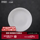 景德鎮官方陶瓷碗白瓷餐盤(pán)家用套裝飯碗泡面碗盤(pán)子碗筷餐具喬遷新年禮物 【經(jīng)典純白】月白-7英寸月光湯盤(pán)*3
