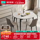 林氏家居巖板餐桌飯桌子家用餐桌折疊可伸縮小戶(hù)型圓餐桌椅子全套LS628R7 品質(zhì)輕奢|1.3m餐桌+S5餐椅*4