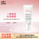 雅漾AVENE三重專(zhuān)研舒緩霜 200ml