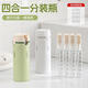 赟婭旅行分裝瓶四合一洗護瓶便攜化妝品洗發(fā)水收納瓶放洗漱包乳液瓶 【綠色】四合一分裝瓶(送標簽紙)