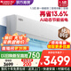 格力（GREE）空調1.5匹 Ai節能王子/涼之夏二代 新一級能效變頻冷暖 臥室壁掛式掛機空調官方正品 家電補貼 AI節能王子 1.5匹 新一級能效【省電升級款】