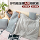 艾薇全棉抱枕被子兩用汽車(chē)抱枕毯二合一車(chē)載枕頭被辦公室午睡毯繽彩格