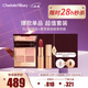 CHARLOTTE TILBURY CT眼唇禮盒（枕邊話(huà)眼影盤(pán)5.2g+唇膏吻痕3.5g）新年禮物送女友