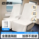 巴迪高高鐵座椅套一次性旅行動(dòng)車(chē)飛機加厚防隔臟坐墊火車(chē)電影院保護罩