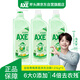斧頭牌（AXE）金駿青梅果蔬凈洗潔精1.01kg*3（泵+補補）6大零添加