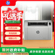 惠普（HP）102w激光無(wú)線(xiàn)家用打印機 無(wú)線(xiàn)家庭打印 作業(yè)打印 小巧簡(jiǎn)約打印機 國家補貼