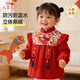 9i9兒童罩衣新年春節紅衣拜年外穿防濺衣唐裝防水防臟兒童反穿衣A140