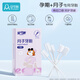 安可新月子牙刷30支孕產(chǎn)婦產(chǎn)后脫脂紗布紙柄牙刷待產(chǎn)護理真空包裝檸檬款