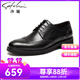 沙馳男鞋 透氣商務(wù)正裝鞋系帶休閑皮鞋舒適復古拼接雕花布洛克皮鞋 黑色（752082042Z） 41 歐碼（國碼42）