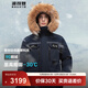 波司登（BOSIDENG）極地極寒90鵝絨羽絨服男女情侶同款工裝大毛領(lǐng)加厚保暖百搭外套 【店長(cháng)推薦】中山青5870 L 170/92A
