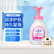 花王(KAO)泡沫沐浴露600ml(玫瑰香) 兒童沐浴露 寶寶滋潤保濕留香