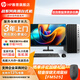 惠普（HP）戰99 臺式機辦公電腦主機 家用學(xué)習設計商用客服企業(yè)采購臺式機電腦整機 定制 15L | 27英寸顯示器+主機 14代i5-14500 32G 1T固態(tài)
