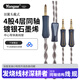 揚仕羽翼大耳 4.4平衡鍍銀耳機升級線(xiàn)適用于D5200 拜亞T1 Z7M2 森海hd800 MSR7B R9 R10 HD650耳機線(xiàn) 4股常規[HiFiman/天龍等] XLR公4芯-1.5m·羽翼