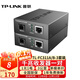 普聯(lián)（TP-LINK） TL-FC311A/B-3套裝 單模單纖千兆光纖收發(fā)器1000M光電轉換器 【1光1電一對】FC311A-3+FC311B-3