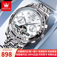 歐利時(shí)（OLEVS）瑞士認證品牌手表男士多功能機械手表全自動(dòng)機械防水夜光高檔手表 鋼帶本白【免費刻字】