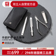 雙立人（ZWILLING）指甲刀套裝指甲鉗指甲剪指甲銼鑷子修甲工具進(jìn)口四件套