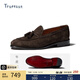 Truffaut流蘇反絨樂(lè )福鞋男高級商務(wù)休閑英倫一腳蹬懶人豆豆鞋真皮男透氣夏 咖啡色（牛皮底） A43 37